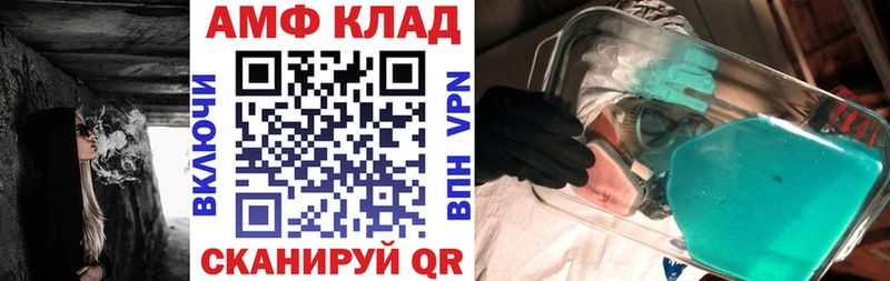 Амфетамин Premium  купить наркотики сайты  Десногорск 