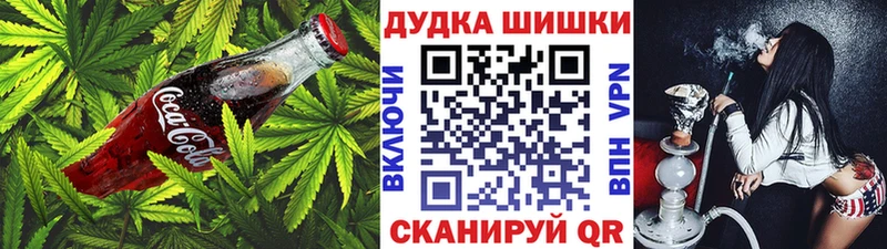 Cannafood марихуана  Десногорск 
