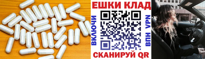 Экстази DUBAI Десногорск
