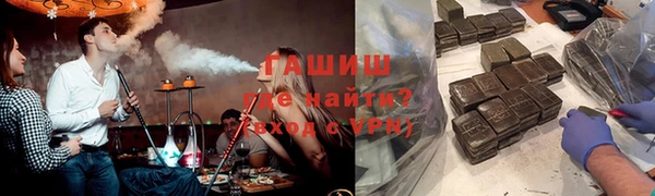марихуана Алексеевка