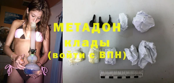 мефедрон Абинск