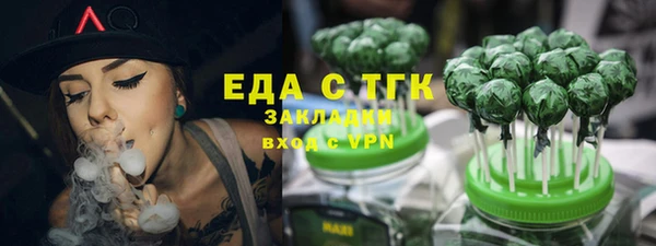 мефедрон мука Абаза