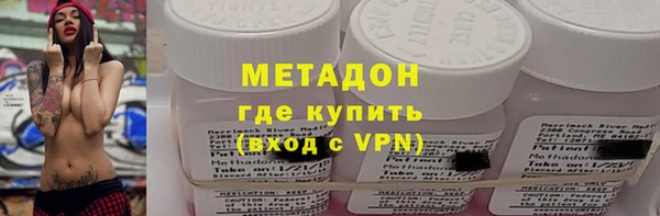 гидра Алексин