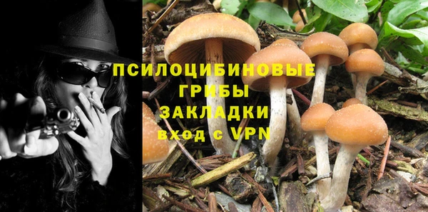 марихуана Алексеевка