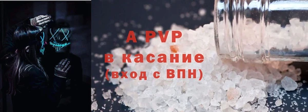 скорость Осинники