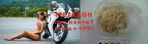 гидра Алексин