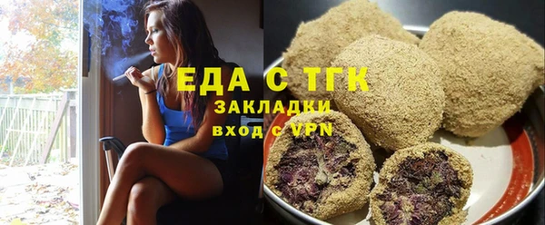 спайс Алзамай