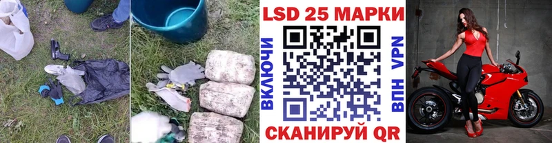 ЛСД экстази кислота  Десногорск 