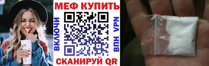 ссылка на мегу зеркало  Десногорск  Меф VHQ  купить закладку 