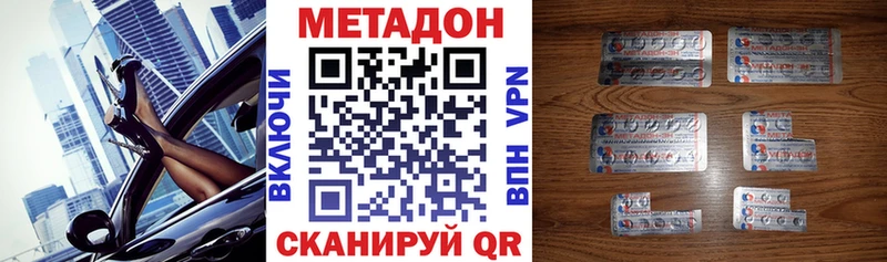 даркнет формула  наркошоп  Десногорск  МЕТАДОН белоснежный 