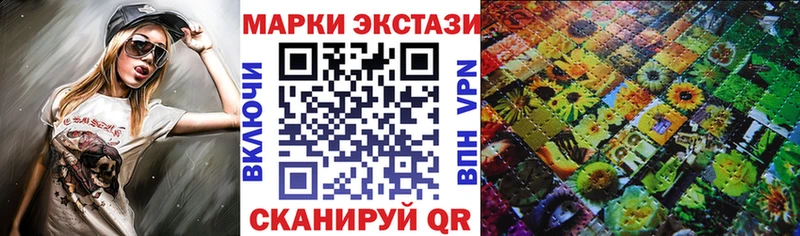 Марки NBOMe 1,8мг  Десногорск 