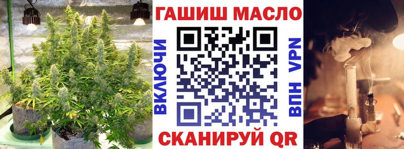 ТГК Wax  Десногорск 